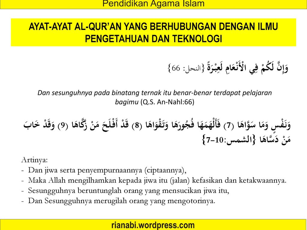 Ayat Ayat Al Quran Tentang Ilmu Pengetahuan Terkait Ilmu